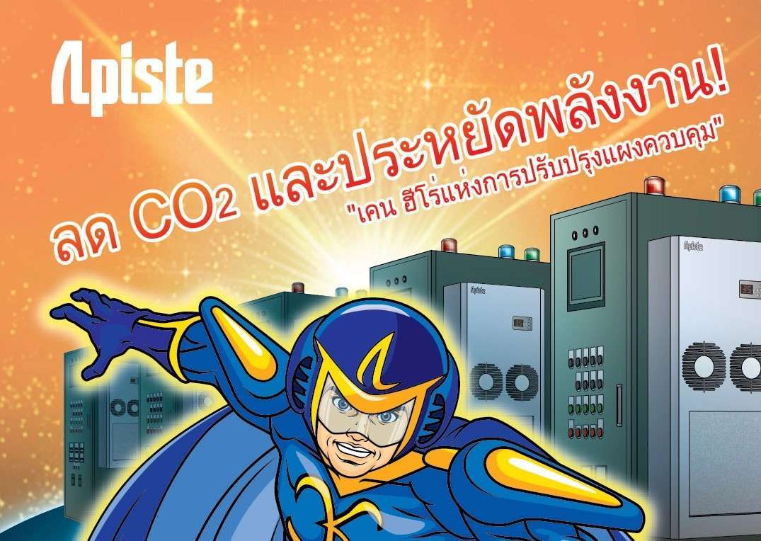 Apiste Appiman Part 3 !!