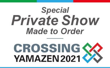 YAMAZEN เปิดตัว Special Private Show 2020 (Made To Order)