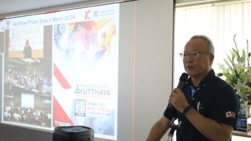 Yamazen General Meeting งานประชุมใหญ่ประจำปี 2024 ครึ่งปีแรก