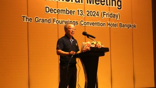 Yamazen General Meeting งานประชุมใหญ่ประจำปี 2024 ครึ่งปีหลัง
