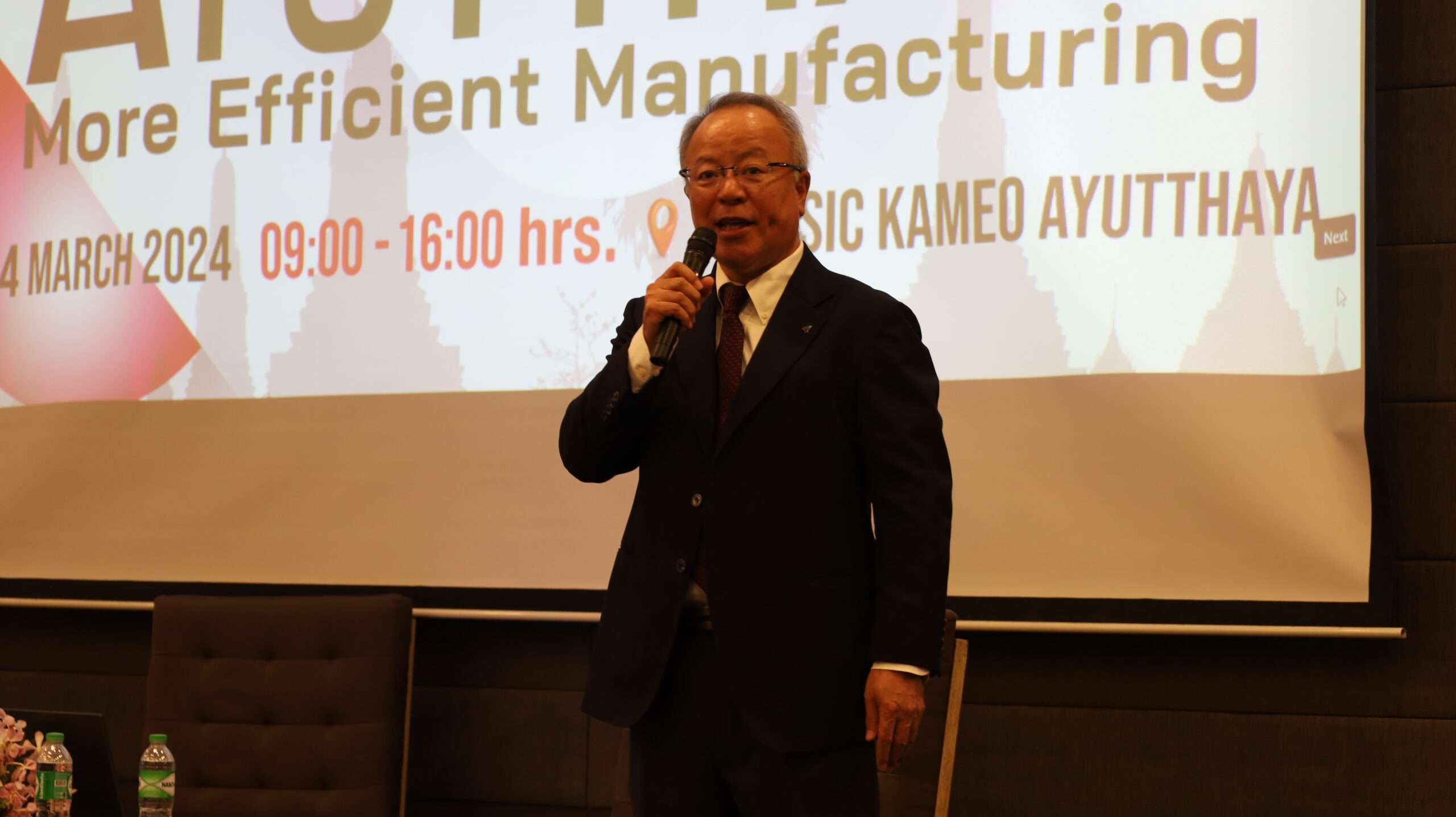 Ryuji Dozono