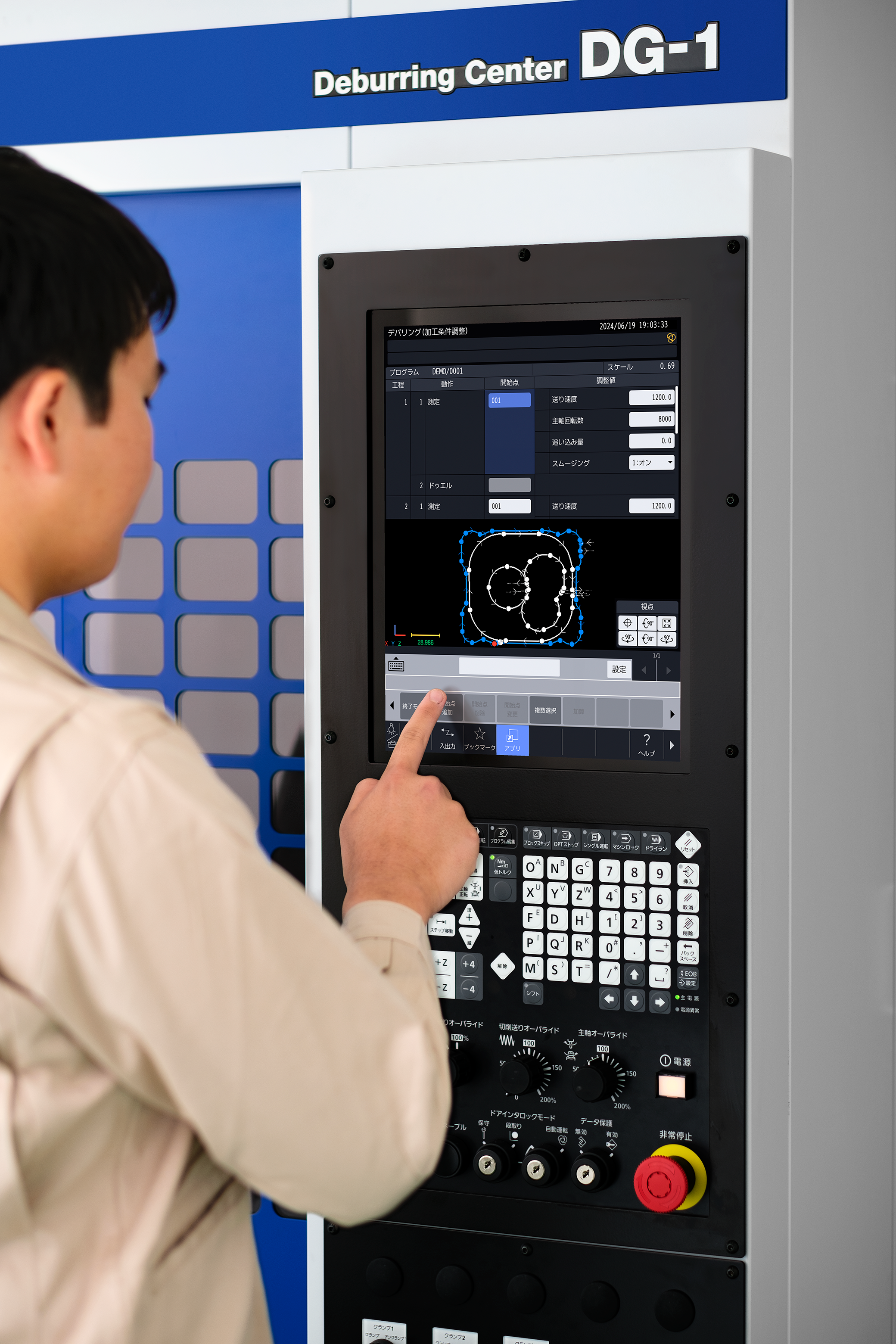 BROTHER Deburring Center DG-1