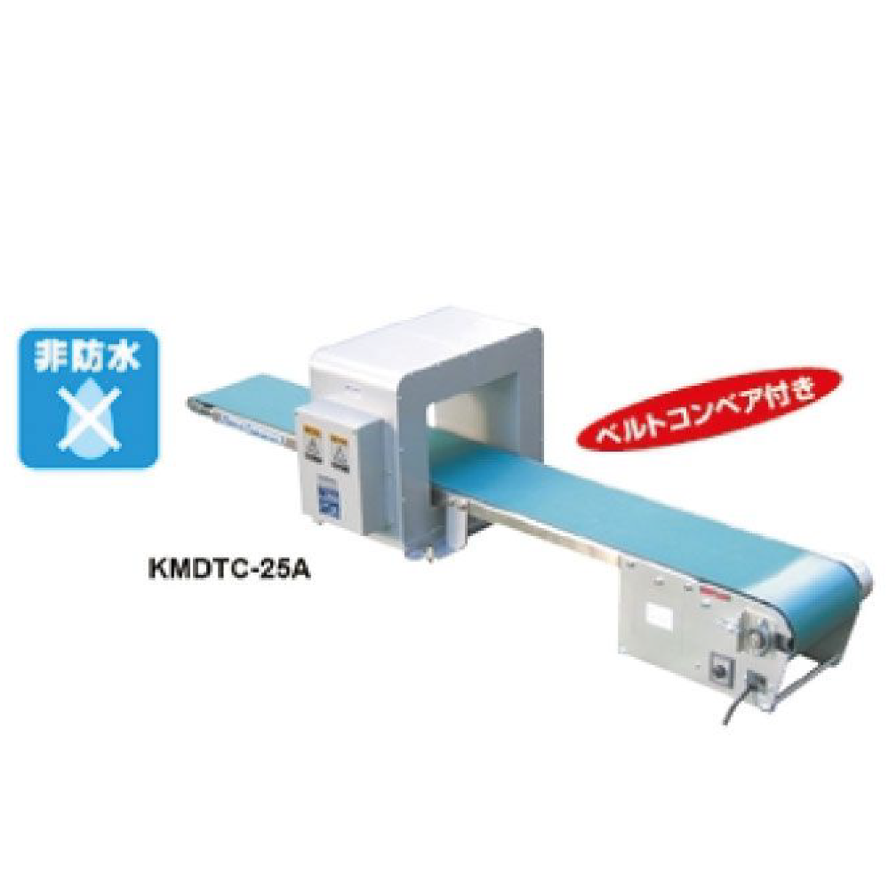 KANETEC Tunnel Type Demagnetizer