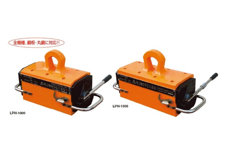 KANETEC Lifting magnet large permanent magnet lifter