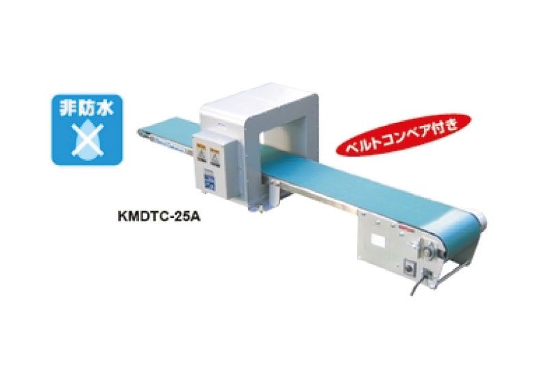 KANETEC Tunnel Type Demagnetizer