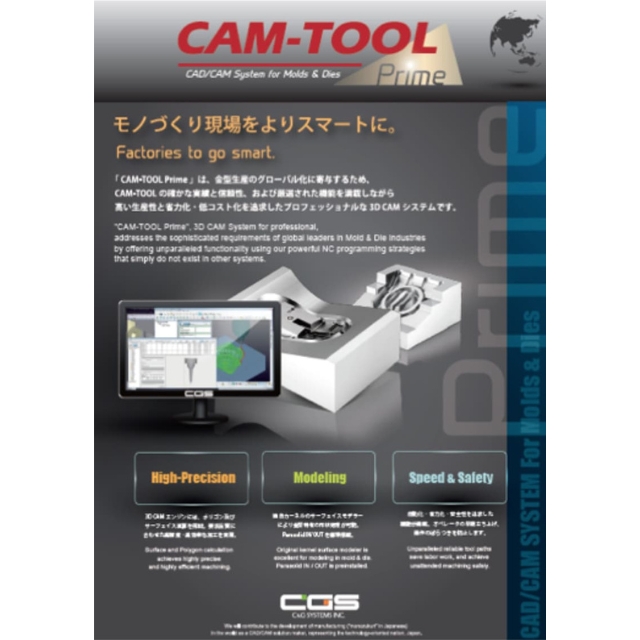 cam-tool-prime-3