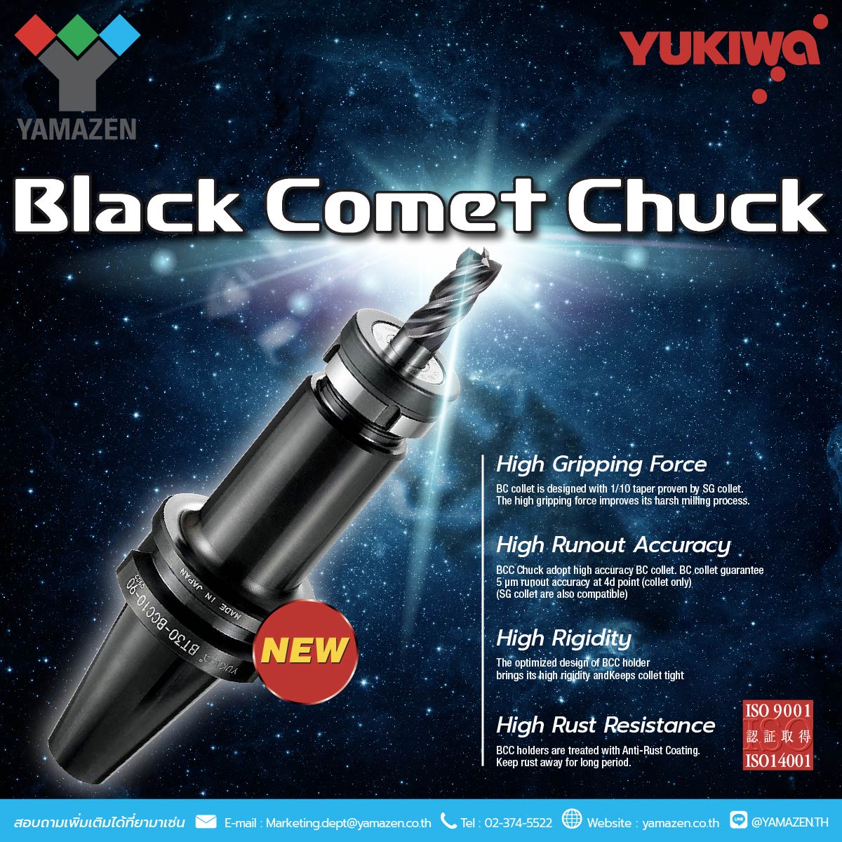 หัวจับดอกสว่าน Black Comet Chuck Yukiwa