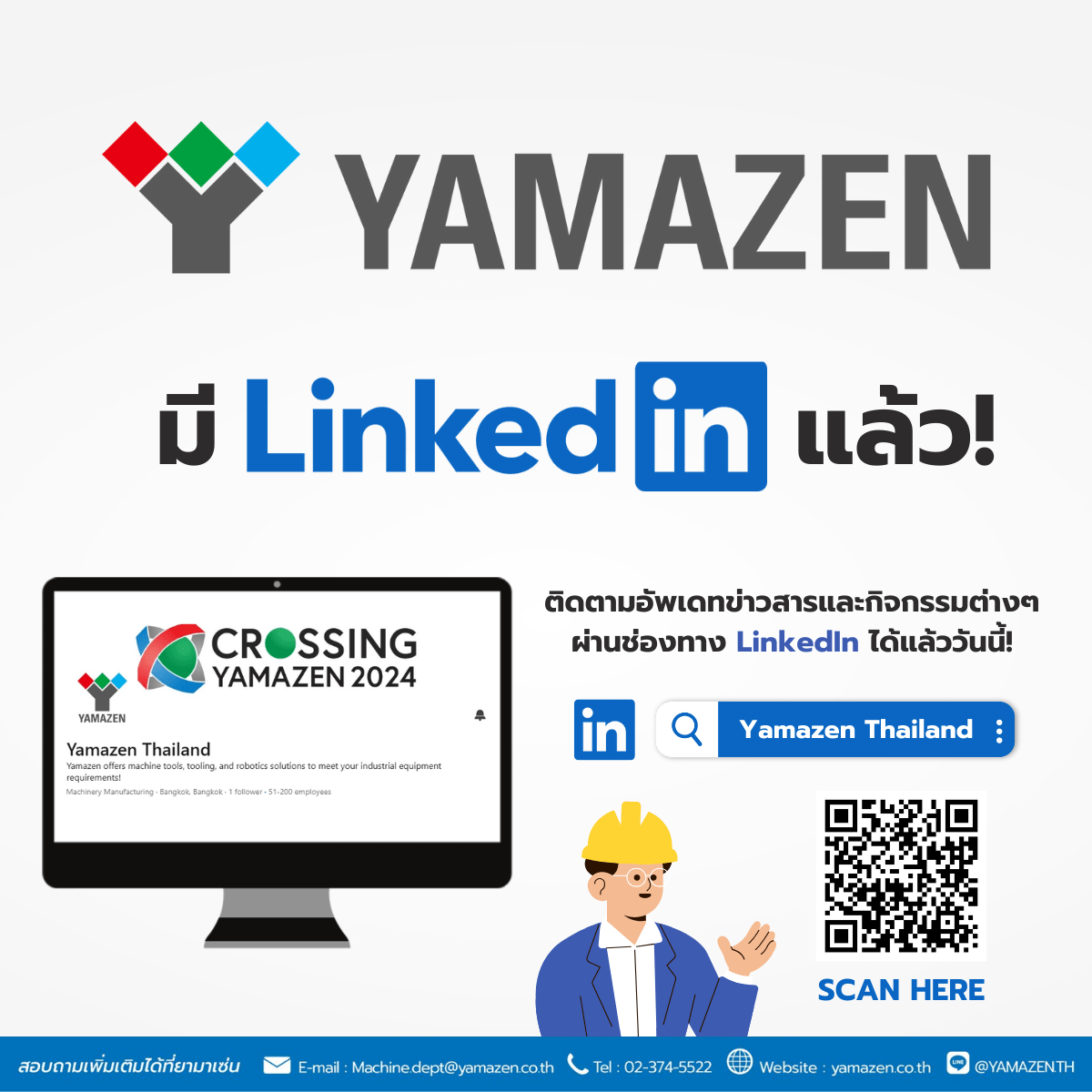 Yamazen Thailand LinkedIn profile